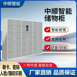 存包柜;保鲜冷藏设备;办公柜
