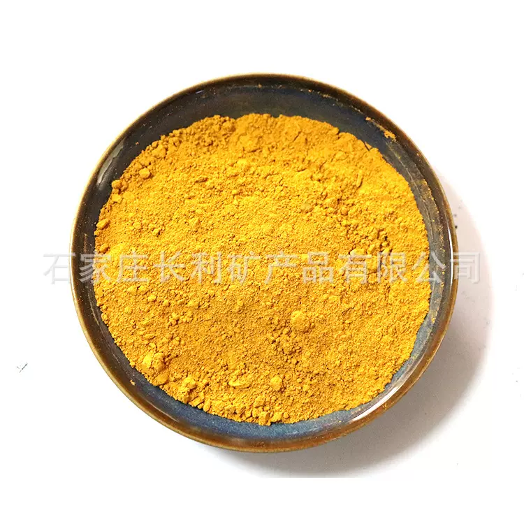 氧化铁黄颜料 水泥砂浆商砼混凝土搅拌站塑胶跑道调色用313黄色粉