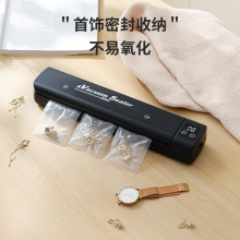 跨境塑封保鲜封口机抽真空小型家用食品包装全自动密封熟食压缩机