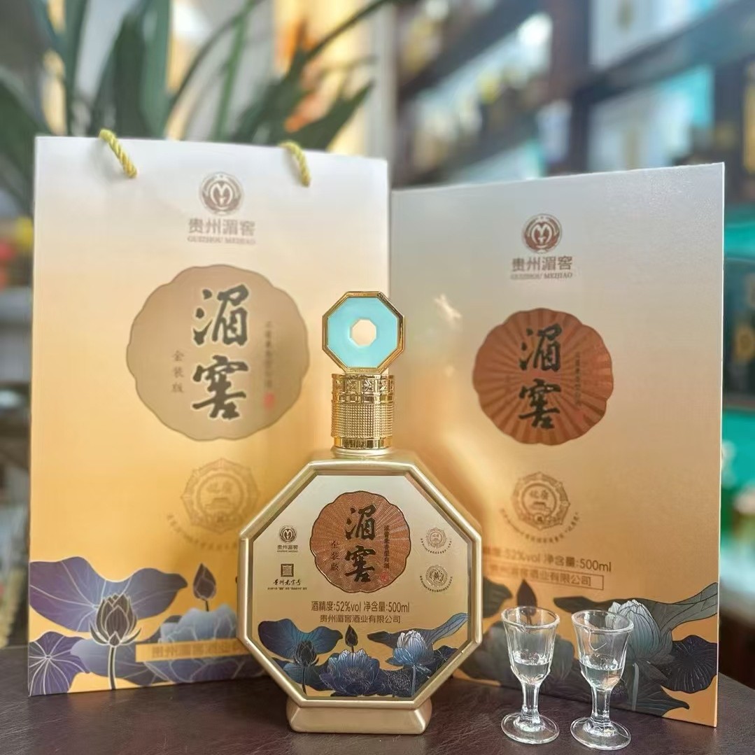 湄窖酒金装版酱香型白酒53度纯粮食贵州茅台镇整箱代批发