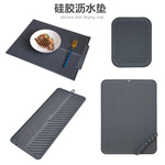 亚马逊硅胶沥水垫子大号小号餐垫隔热 碗碟干燥垫杯垫餐具垫跨境