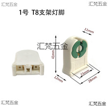 �չ���������_T5T8��ş�֧�ܟ����_��ʽ���D���_G13LED�̶����