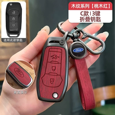 Suitable for Ford Escort — Car key bag - no-specifications-ford-c-model-folding-3-button-peach-red-wood-grain-bracelet-model