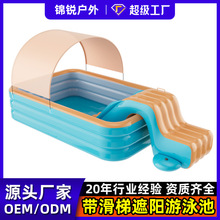跨境儿童充气滑梯游泳池加厚户外大型泳池带遮阳棚宝宝防晒戏水池