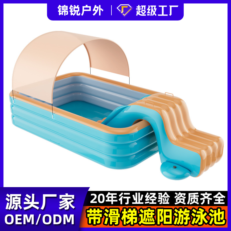 跨境儿童充气滑梯游泳池加厚户外大型泳池带遮阳棚宝宝防晒戏水池