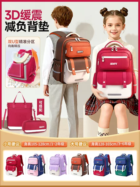 New British-Style Schoolbags for Primary School Students, 1-3-6 Grade Boys' Schoolbags, Large-Capacity Backpacks for Female Students, Backpacks