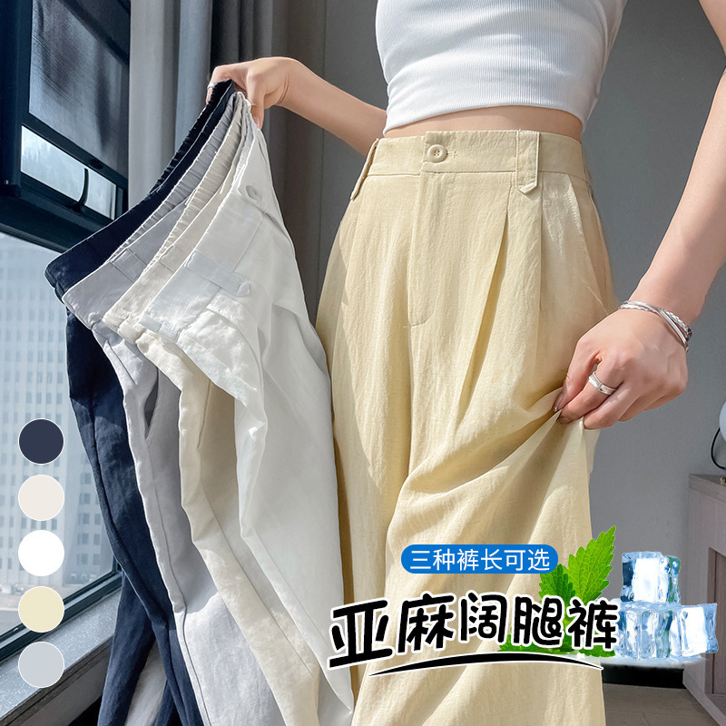 Relaxed Linen Wide-Leg Pants for Women, Summer Thin Half-Elastic Waist Zipper, Elegant Slimming Straight-Leg Suit Floor-Length Pants