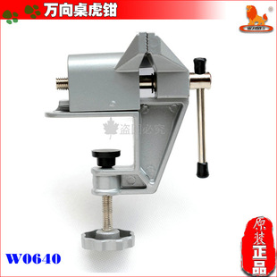 �����{360�����D�X�Ͻ���̨���Q �f�������Q 60MM���f���QW0640