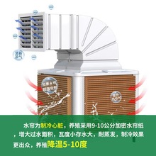 工厂网吧漳州/晋江环保空调变频水冷空调 水帘湿帘蒸发冷气机
