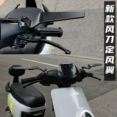 accessories, Motorcycle rearview mirror