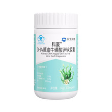 21��S���ƺ�DHA�����\ܛ�z�ҹٷ���Ʒ400mg*60�I�B��������