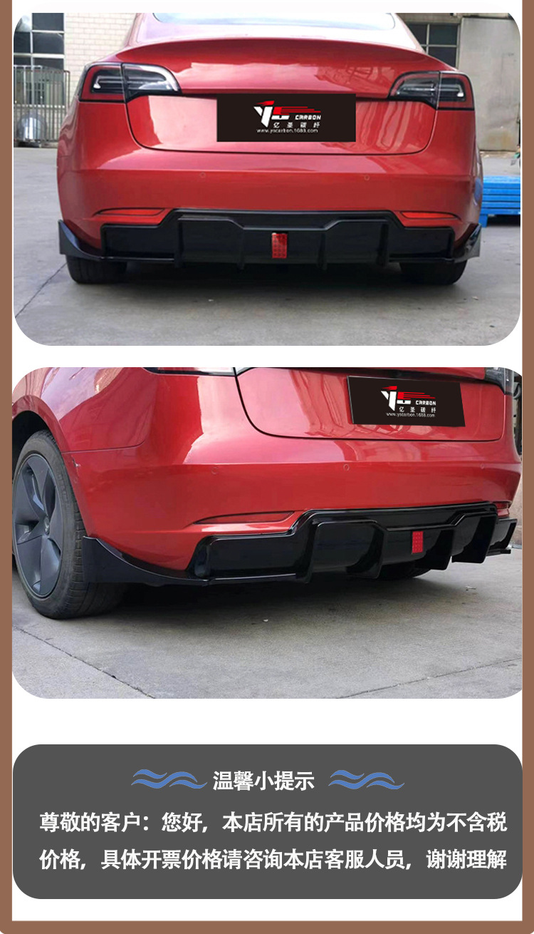 Applicable to 2019-2023 Tesla Model 3 competitive rear lip tail lip rear spoiler