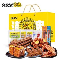 久久丫潮牌卤味158型856g鸭脖鸭翅中鸭爪鸭架鸡爪鸡翅尖零食卤味