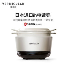 VERMICULARΨ�ט��ձ��M�ڶ๦���h�t��IH��偬m���T�F�����