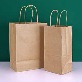 Custom disposable portable kraft paper shopping paper bag