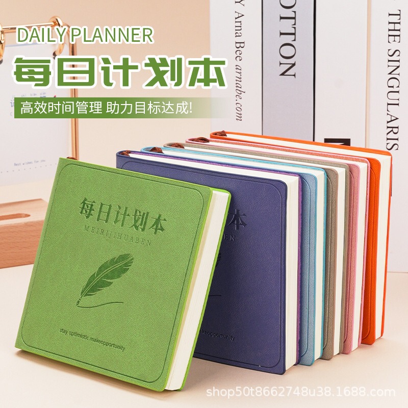 毎日計画本方形ノート高颜値皮面本時間管理自律カードスケジュール本シンプル|undefined
