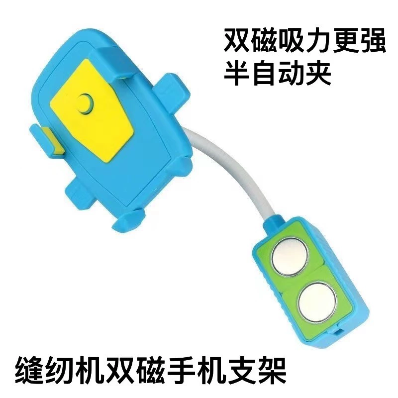 Ударостойкая швейная машина Универсальный держатель мобильного телефона плоский автомобильный магнит фиксированный мобильный телефон зажим окана машина 360 поворотный зажим