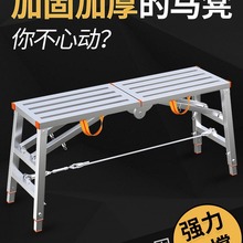 �R���ۯB�����Ӻ��غ��ā���b���R狹������_�ּ܏S��ֱ�Nƽ̨��