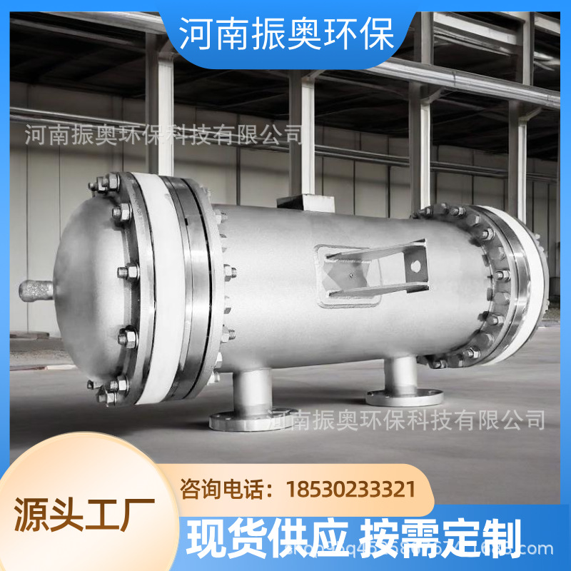 大型不锈钢冷凝机组 油墨干燥线降温  不锈钢冷凝器厂家