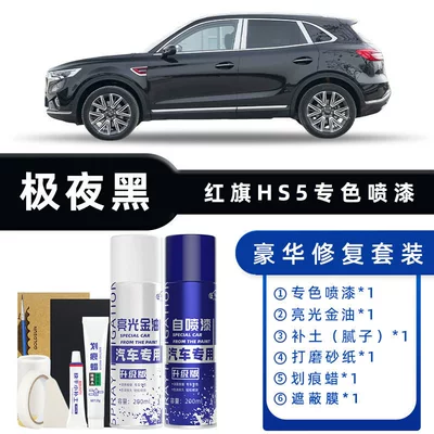 Avtomobil boya qələmləri – Scratch Repair - color-classification-extreme-night-black-luxury-repair-free-soil-replenishment-scratch-wax-masking-film-tools