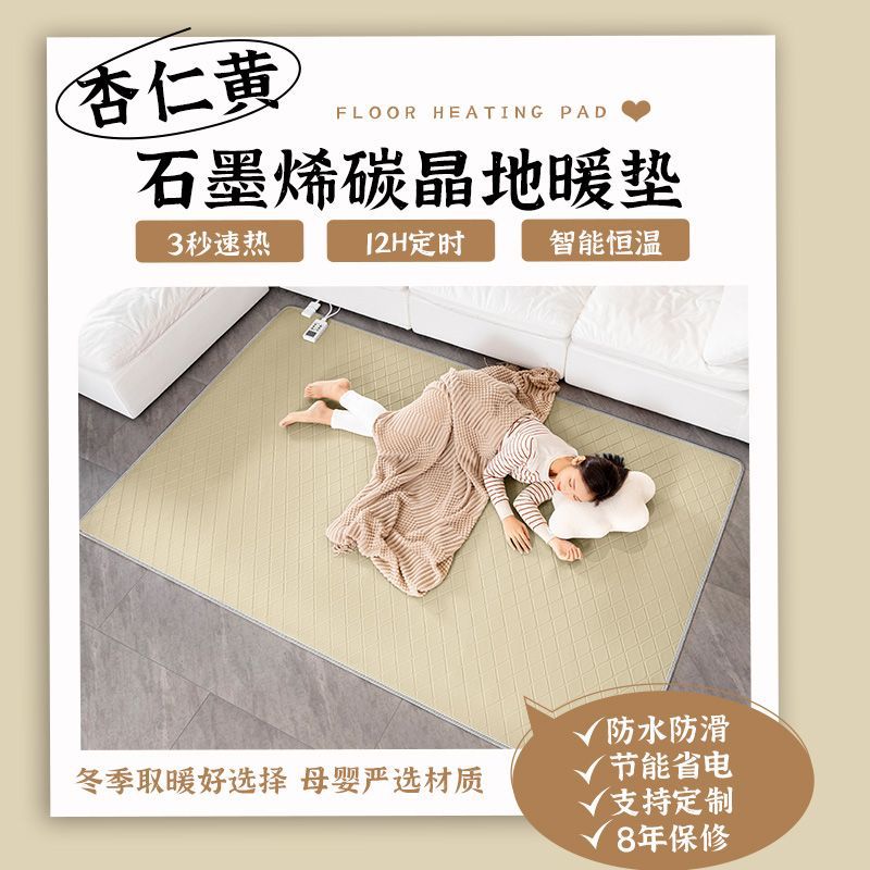 아몬드 옐로우 [뉴 PU 가죽]