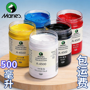 �R����ϩ�����500ml��ƿ �ڰ�ɫ��ɫdiy���L���L���LȾ��300����