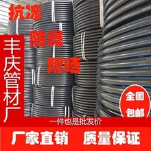 PE��50 16 20 25 32 4�� 6�� 1��ܺ�ɫ�P�� �r�ùܹ�ȹ� ������