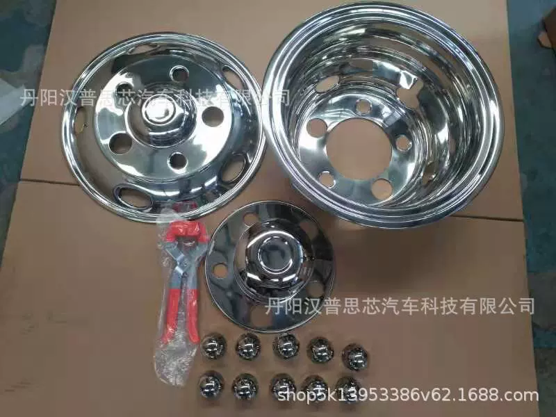适用于考斯特，五十铃，日野等小型卡车轮毂罩，轮罩