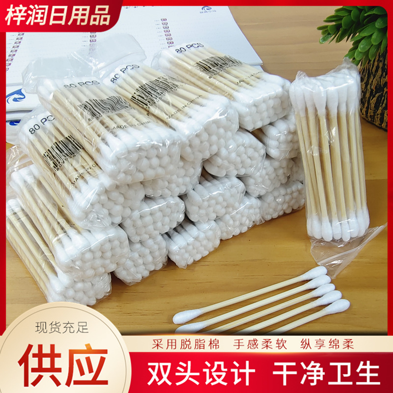 Double-sided disposable cotton swabs