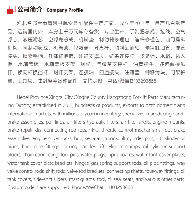 一键上货_20250311180339