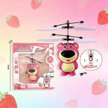 �羳�¿��Ӧ����������ʽ����ң�طɻ����ƹ����ͯ��߻�Դ��
