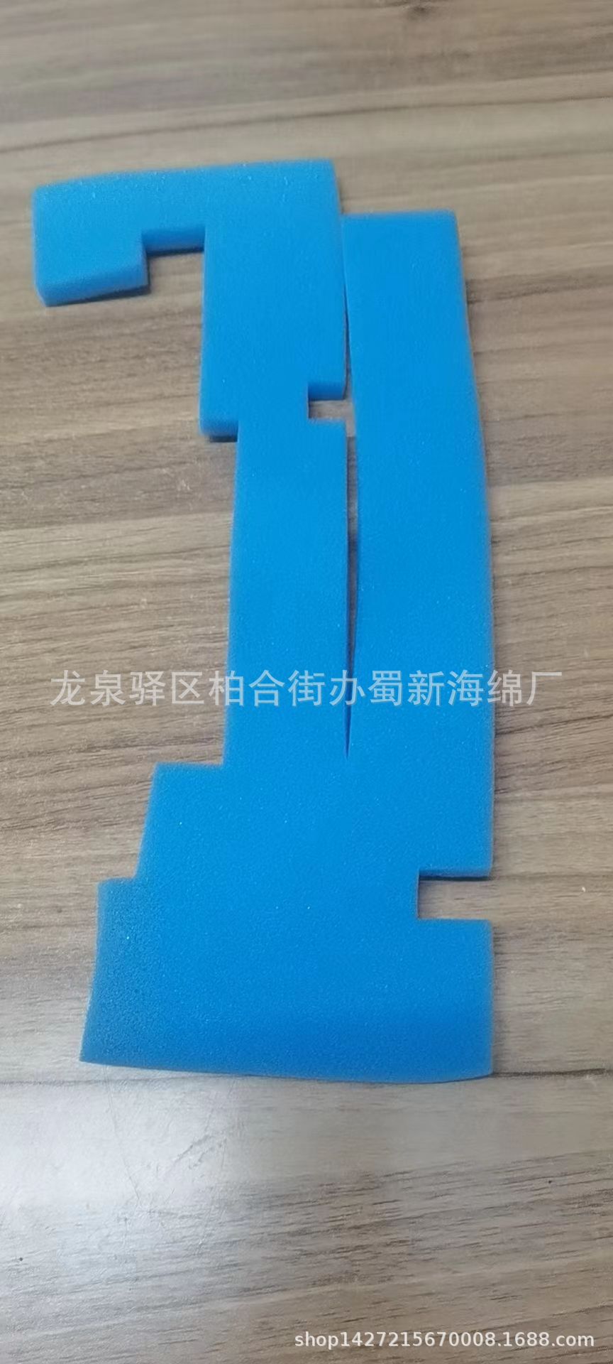 厂家供应蓝色黑色黄色麻将机内衬包装隔音海绵吸音海绵/成型绵