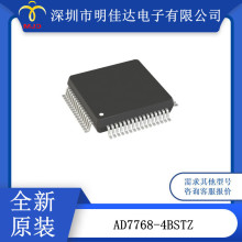 AD7768-4BSTZ 4ͨ����24λͬ������ADC��64LQFP