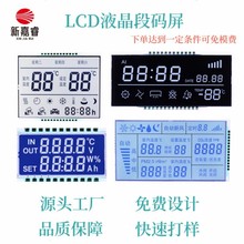 ��������LCD����Һ�����ʶ����ڵװ���va�������ڰײ�ɫ˿ӡTN��