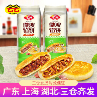 ������Ʒ΢���W�560g��A�x�ڽ�ţ����ʳ��ͥ���΢���t�ӟἴʳ