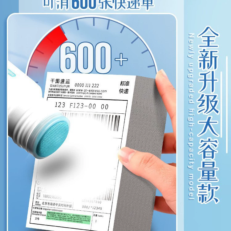 Thermist paper modification liquid -drying confidential seal information eliminator coating pen Large capacity and privacy