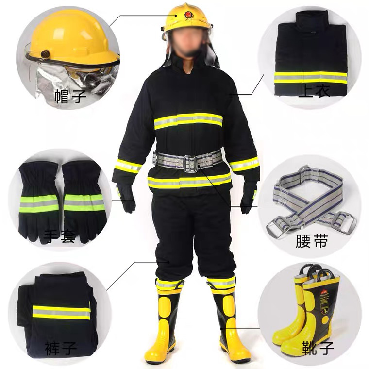 02款消防服装 14款消防战斗服加厚消防员灭火防护服 阻燃服五件套