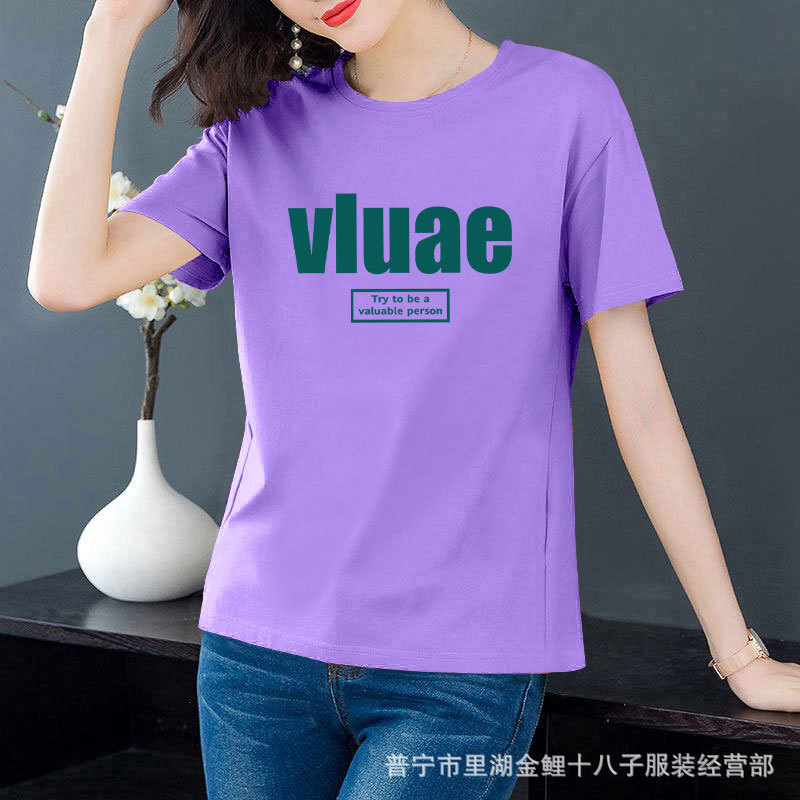 보라색【VLUAE】