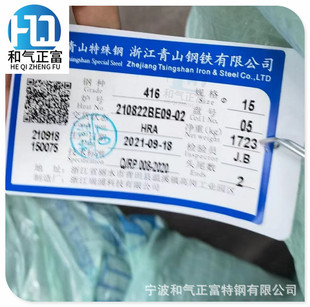 ��������420F���P䓰�430F�A�304F 316Fë��416���Ĺ�A���ǰ�