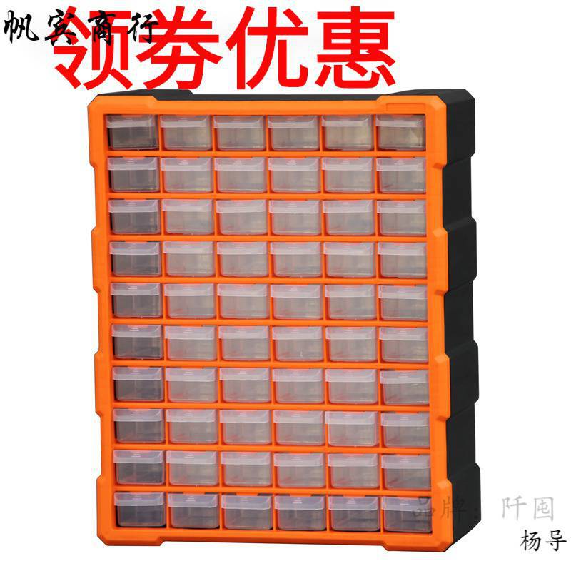收纳盒零件盒工具盒螺丝元件配件物料盒分格箱塑料分类盒积木收纳
