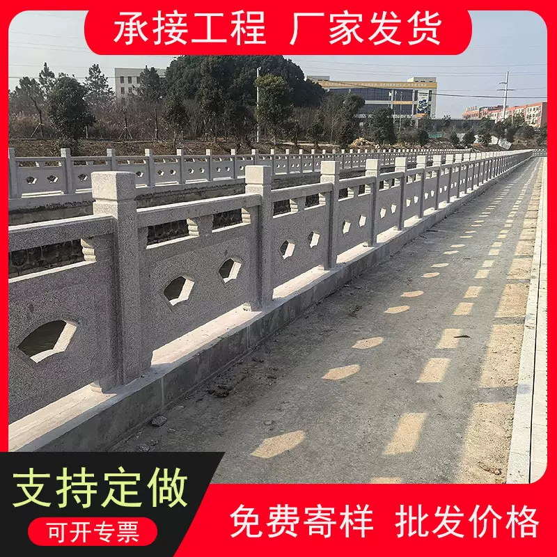 花岗岩石栏杆厂家 青石河道围栏 景区寺庙桥梁 汉白玉石雕栏板