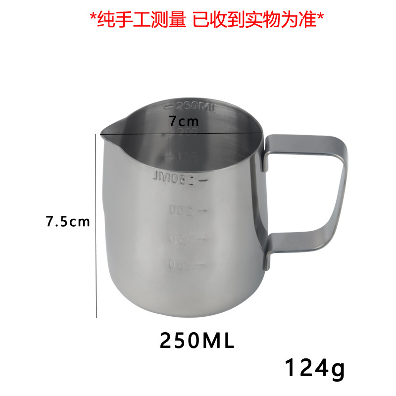 コーヒーラテアートカップ、ラテアートシリンダー、ステンレス製コーヒー器具、ラテアートアーティファクト、ラテアートポット、目盛り付き尖った口のステンレスボトル|undefined
