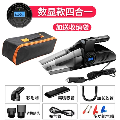Four-in-one car wireless vacuum cleaner air pump dual-purpose car charging car home strong high-power suction (Tozsoranlar) - four-in-one-vacuum-cleaner-air-pumpwired-modeldigital-display-meter-free-storage-bag
