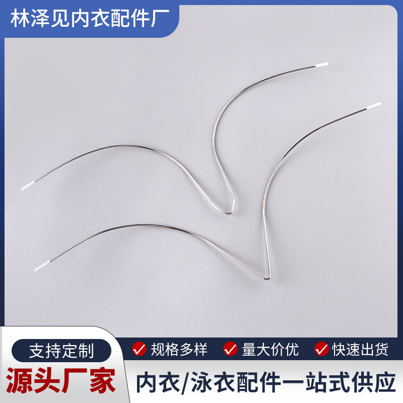 泳衣W型连体钢圈 3D立体不锈钢钢托文胸泳装定型胸托内衣配件批发