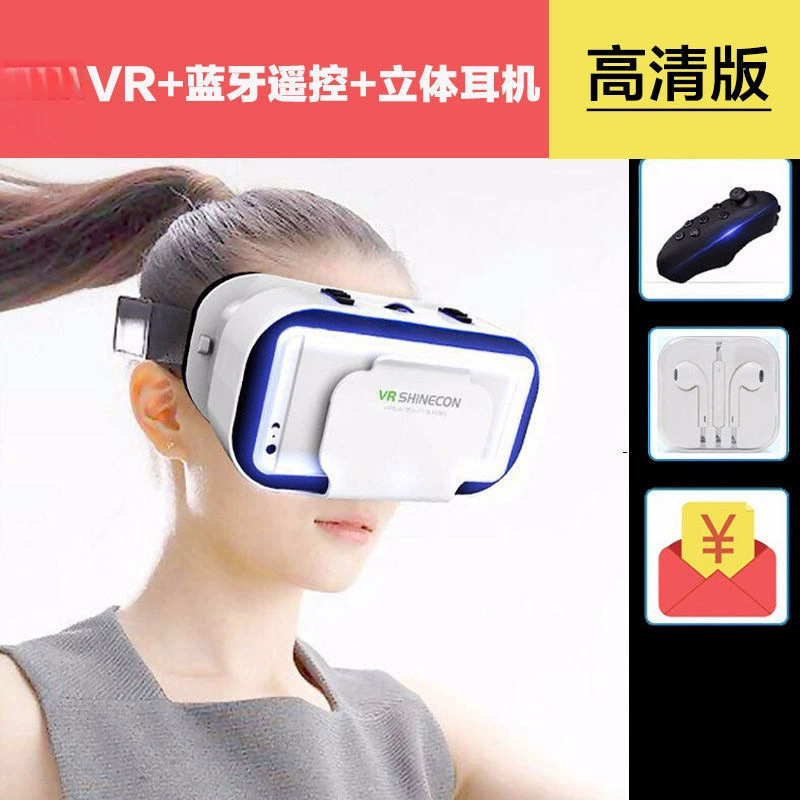 Очки VR 3D трехмерный домашний кинотеатр 3D очки vr все-в-одном панорамный vr умные очки