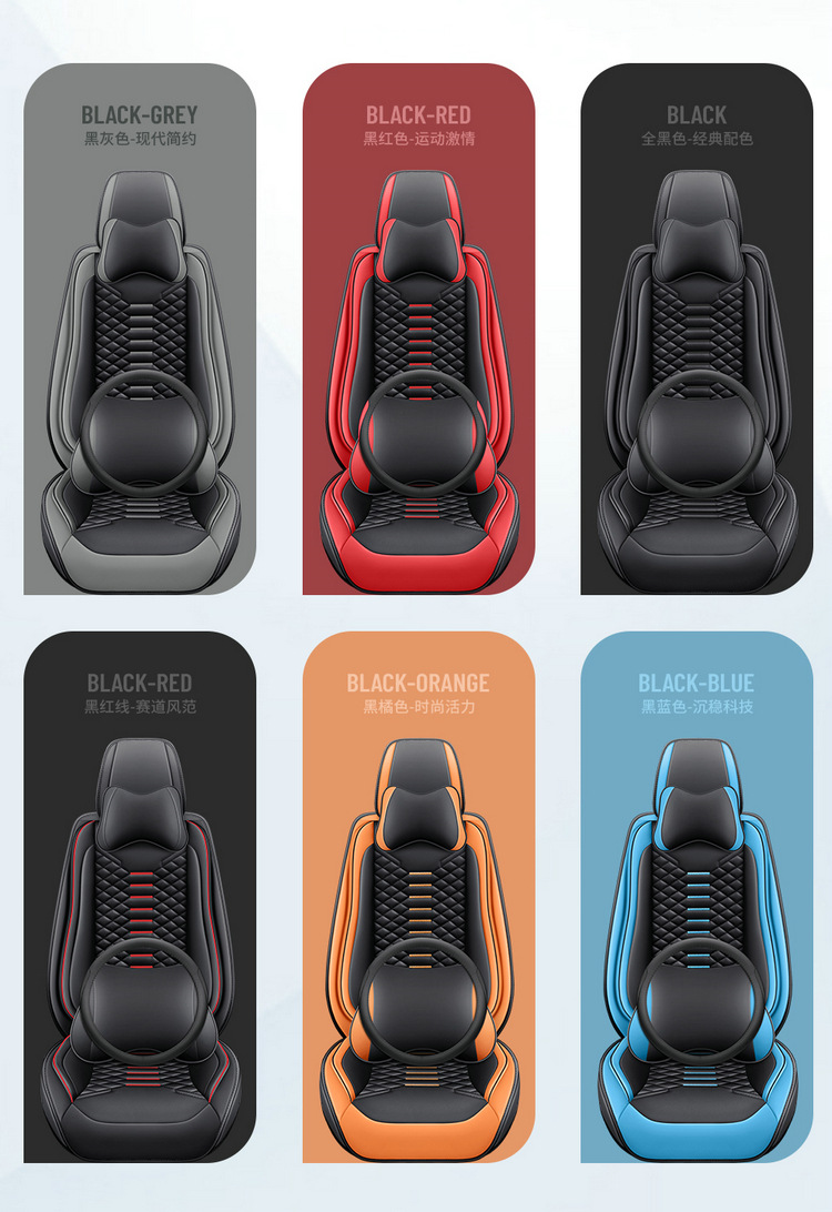 Car Seat Cushion Nappa Leather Universal Full Set