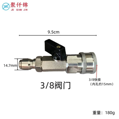 valve switch connector, High pressure car wash water gun - q2538-stainless-steel-quick-connect-valve