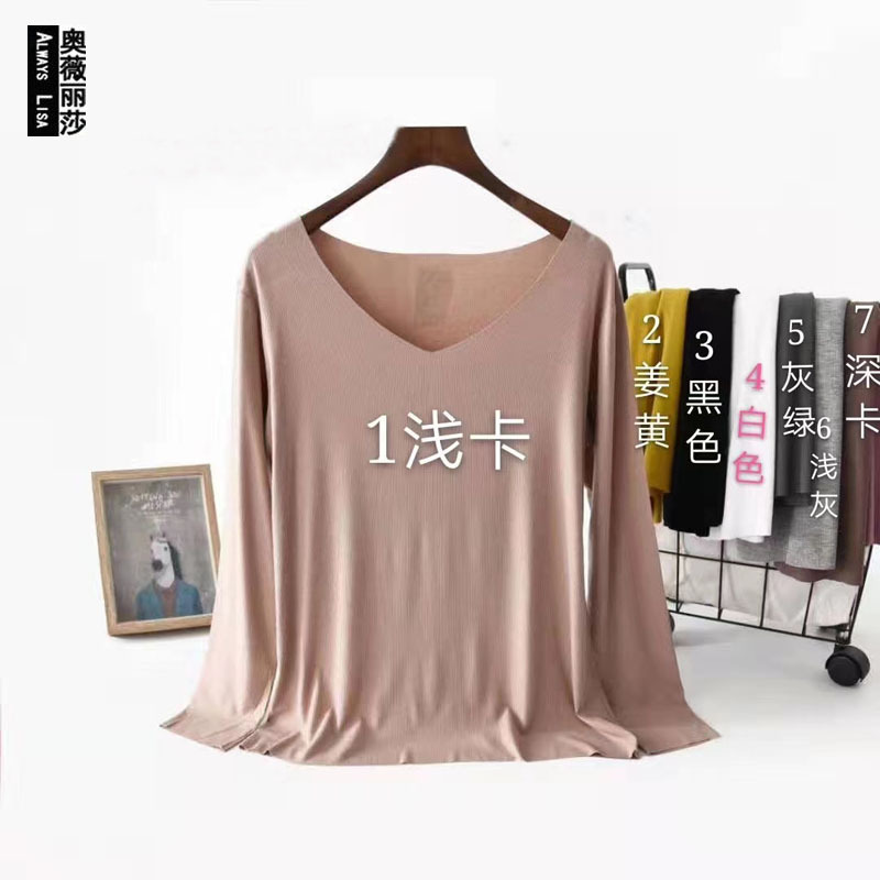 2022 Korean version of spring and autumn new mask seamless thread V-neck slim long sleeve base shirt outside wear fashion T-shirt