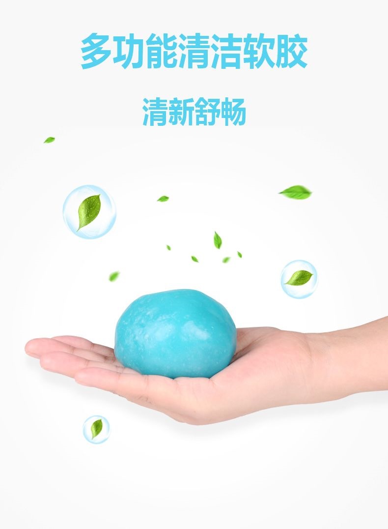Multi-functional cleaning tool for removing dust from car interiors, car wash dust remover, soft rubber ball for dust collection in cars