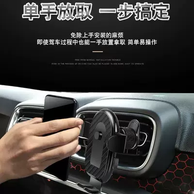 Car phone holder bracket car navigation car